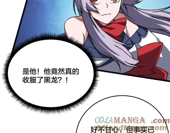 《开局兼任黑龙boss，我无敌了》第35话 神阶·原罪君主图49