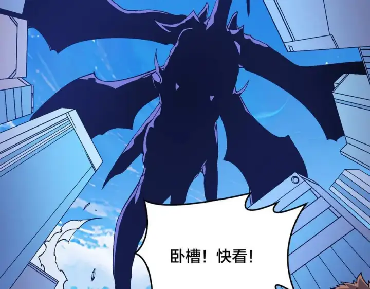 《开局兼任黑龙boss，我无敌了》第35话 神阶·原罪君主图56