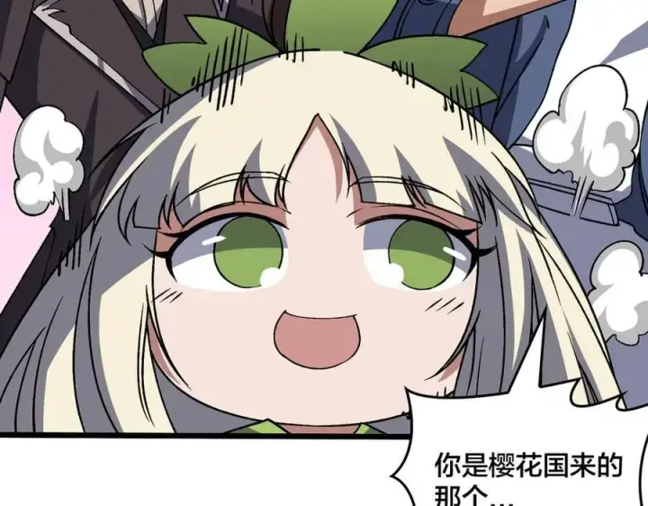 《开局兼任黑龙boss，我无敌了》第35话 神阶·原罪君主图7