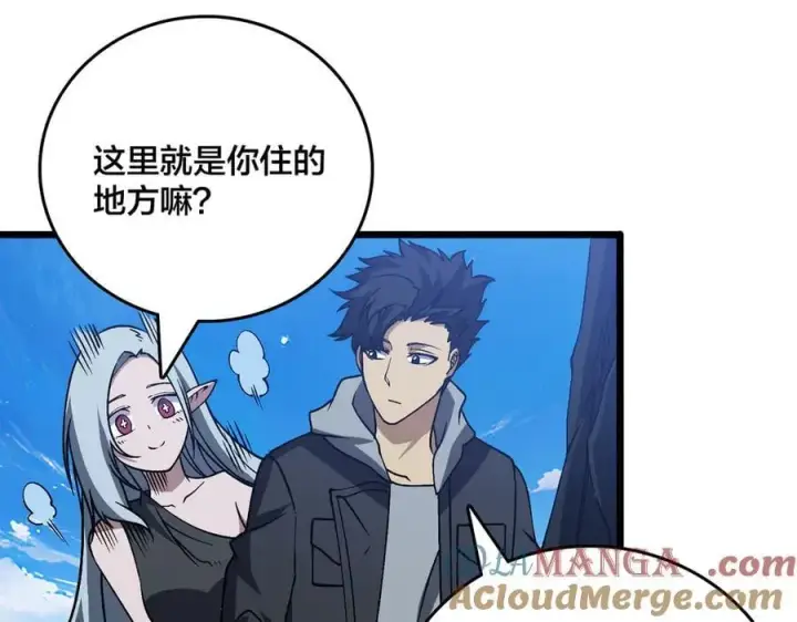 《开局兼任黑龙boss，我无敌了》第35话 神阶·原罪君主图73