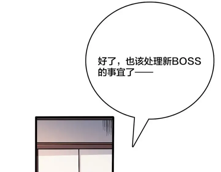 《开局兼任黑龙boss，我无敌了》第35话 神阶·原罪君主图80