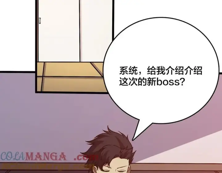 《开局兼任黑龙boss，我无敌了》第35话 神阶·原罪君主图81