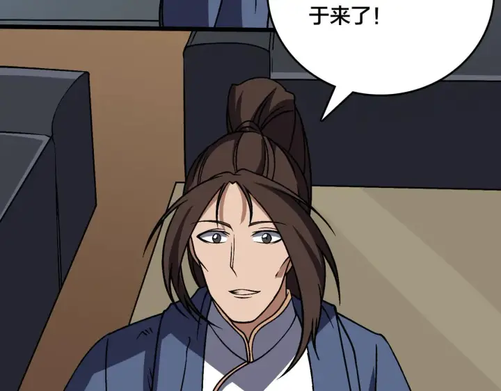 《开局兼任黑龙boss，我无敌了》第36话 全球御兽协会的邀请图23
