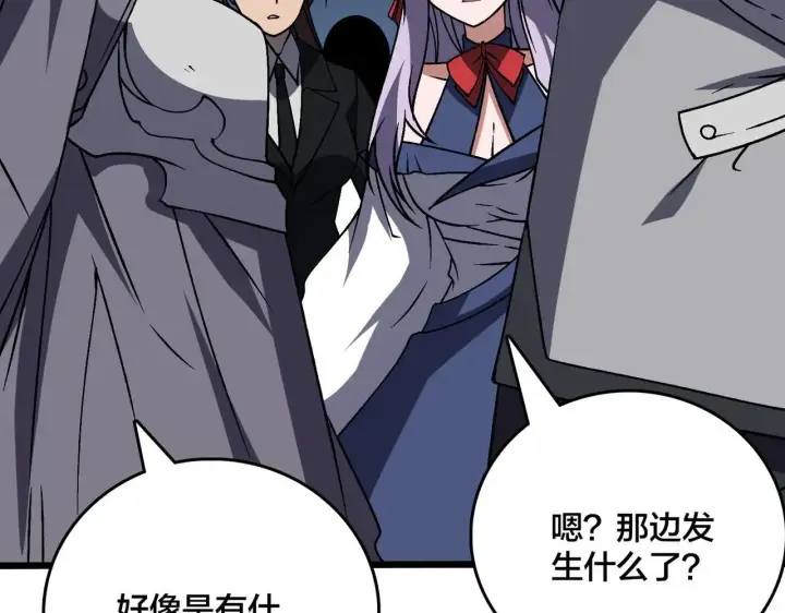《开局兼任黑龙boss，我无敌了》第36话 全球御兽协会的邀请图38