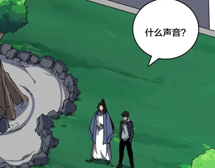 《开局兼任黑龙boss，我无敌了》第36话 全球御兽协会的邀请图72