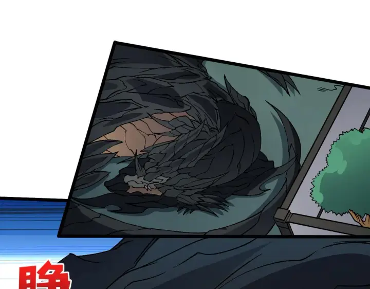 《开局兼任黑龙boss，我无敌了》第36话 全球御兽协会的邀请图78