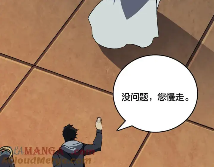 《开局兼任黑龙boss，我无敌了》第37话 世界BOSS图105