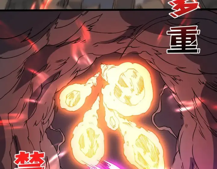 《开局兼任黑龙boss，我无敌了》第37话 世界BOSS图14