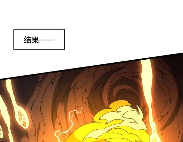 《开局兼任黑龙boss，我无敌了》第37话 世界BOSS图19