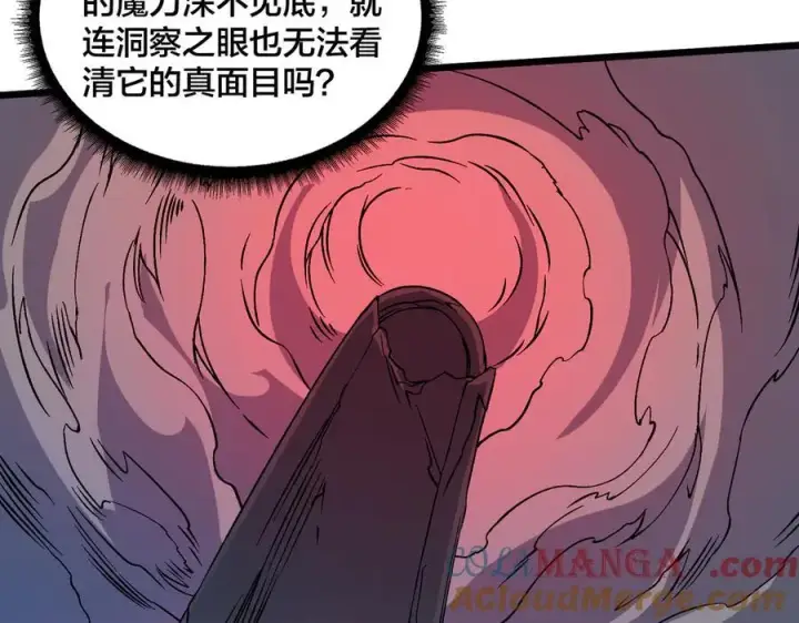 《开局兼任黑龙boss，我无敌了》第37话 世界BOSS图49