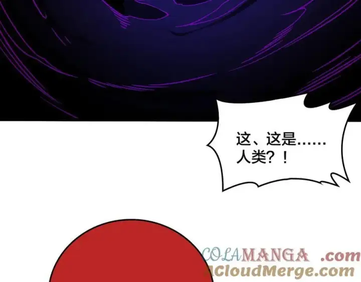 《开局兼任黑龙boss，我无敌了》第37话 世界BOSS图57