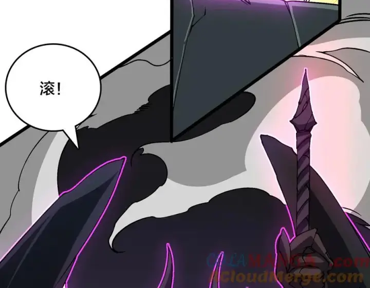 《开局兼任黑龙boss，我无敌了》第37话 世界BOSS图61