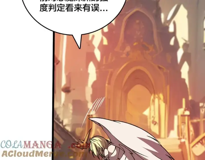 《开局兼任黑龙boss，我无敌了》第37话 世界BOSS图81