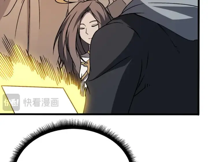 《开局兼任黑龙boss，我无敌了》第38话 圆桌会议图14