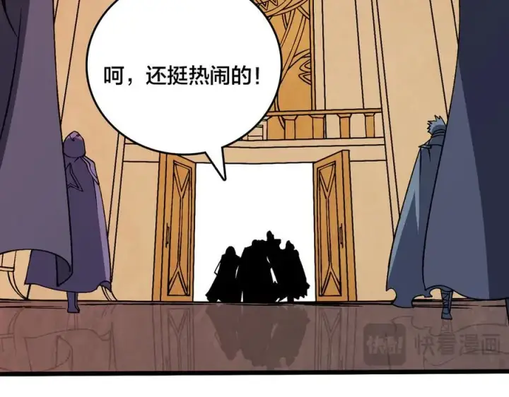 《开局兼任黑龙boss，我无敌了》第38话 圆桌会议图34
