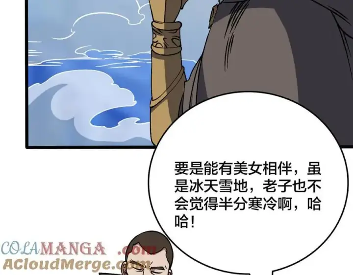 《开局兼任黑龙boss，我无敌了》第39话 钻石阶BOSS？秒了！图105