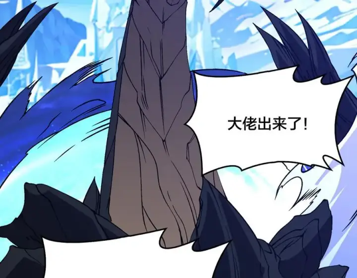 《开局兼任黑龙boss，我无敌了》第39话 钻石阶BOSS？秒了！图111