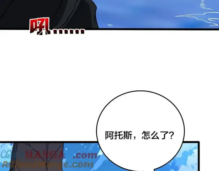 《开局兼任黑龙boss，我无敌了》第39话 钻石阶BOSS？秒了！图133