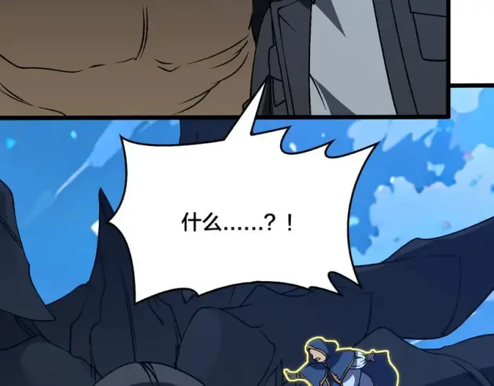 《开局兼任黑龙boss，我无敌了》第39话 钻石阶BOSS？秒了！图135