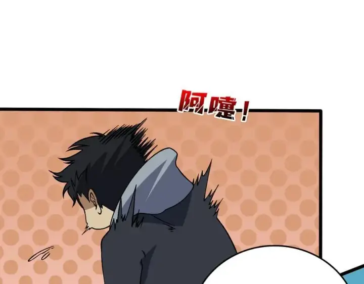 《开局兼任黑龙boss，我无敌了》第39话 钻石阶BOSS？秒了！图38