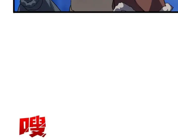 《开局兼任黑龙boss，我无敌了》第39话 钻石阶BOSS？秒了！图63