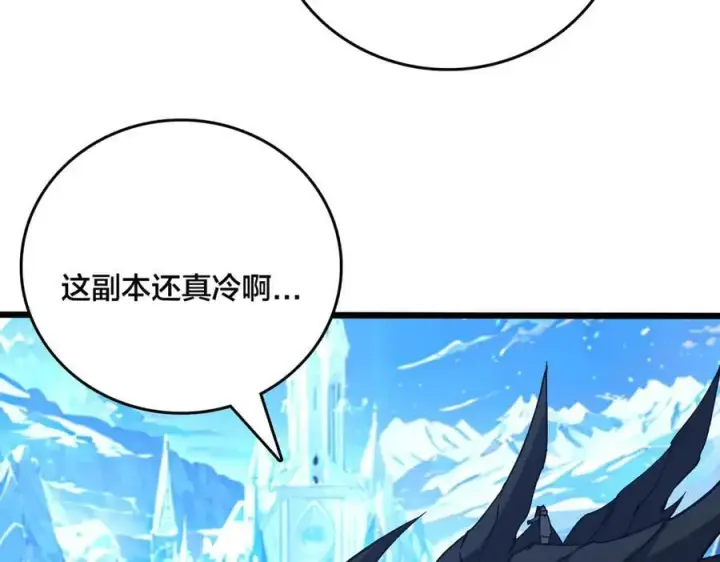 《开局兼任黑龙boss，我无敌了》第39话 钻石阶BOSS？秒了！图66