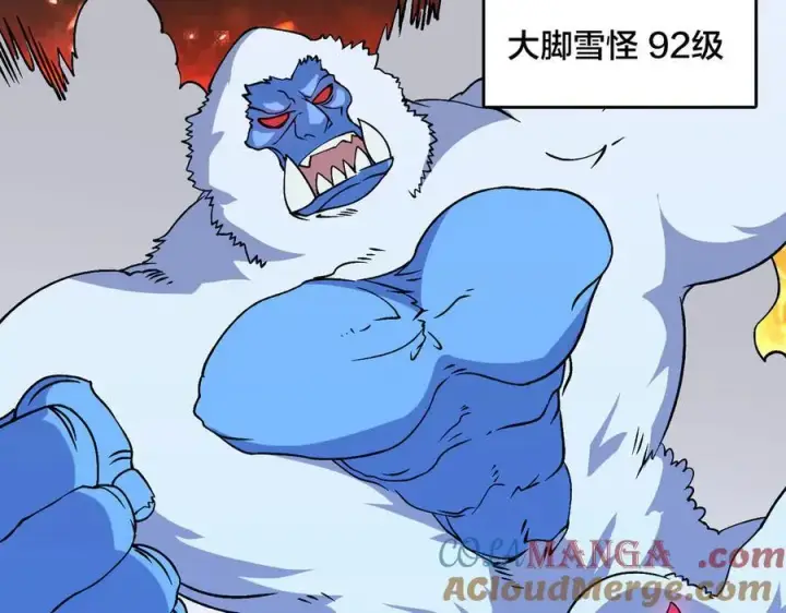 《开局兼任黑龙boss，我无敌了》第39话 钻石阶BOSS？秒了！图69