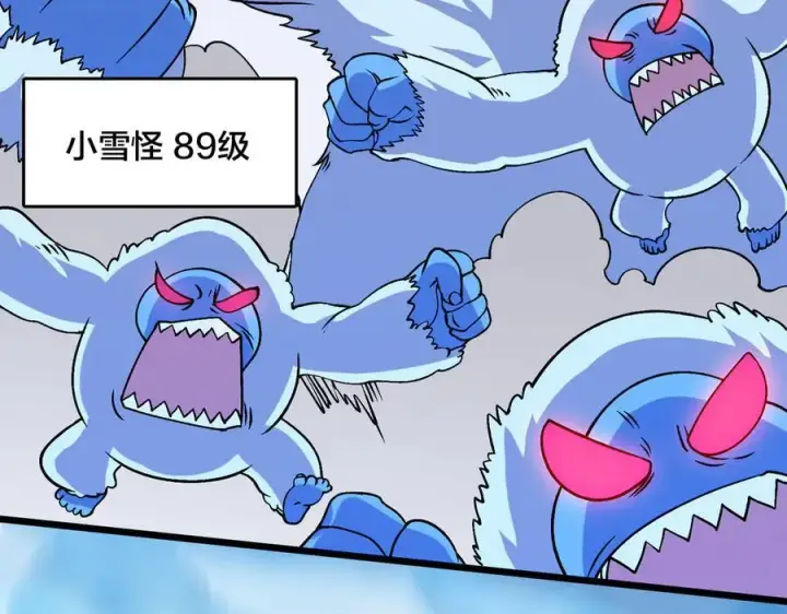 《开局兼任黑龙boss，我无敌了》第39话 钻石阶BOSS？秒了！图70