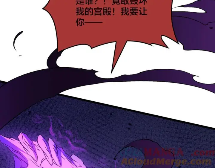 《开局兼任黑龙boss，我无敌了》第39话 钻石阶BOSS？秒了！图85
