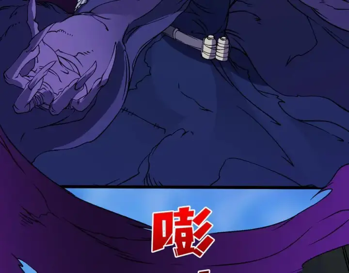 《开局兼任黑龙boss，我无敌了》第39话 钻石阶BOSS？秒了！图87