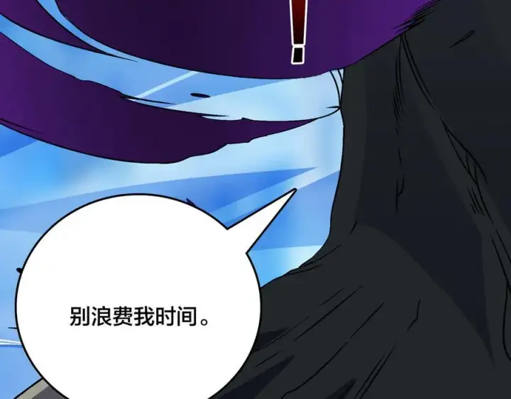 《开局兼任黑龙boss，我无敌了》第39话 钻石阶BOSS？秒了！图88