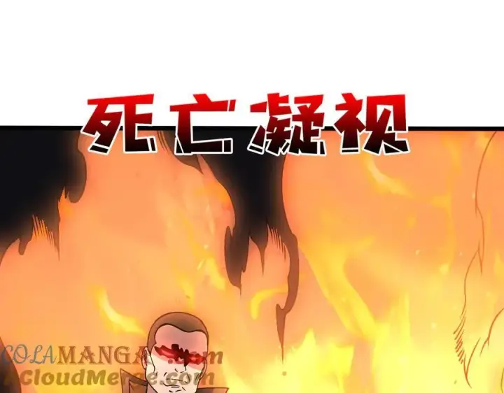《开局兼任黑龙boss，我无敌了》第40话 忽悠九转大佬图37