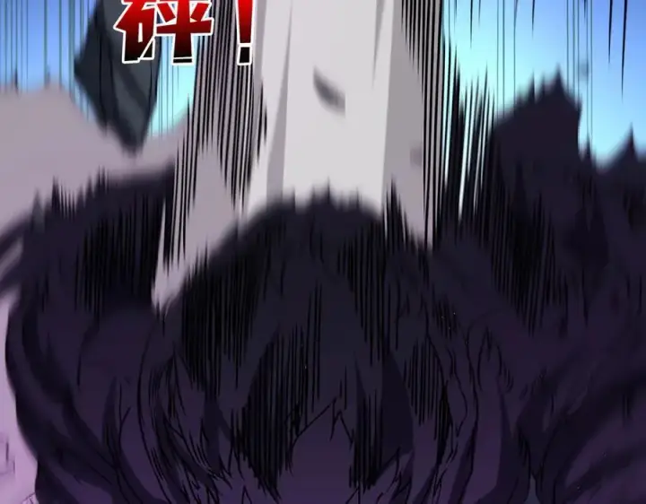 《开局兼任黑龙boss，我无敌了》第41话 逆罪神器·暴怒之罚图11