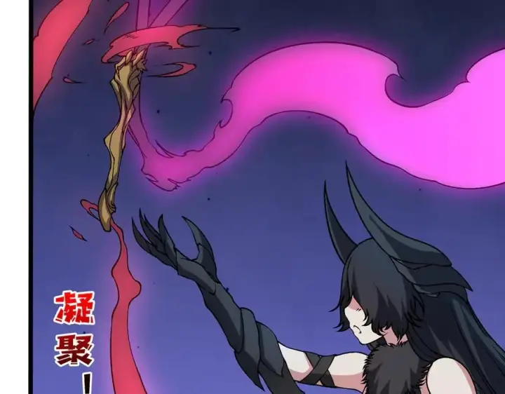 《开局兼任黑龙boss，我无敌了》第41话 逆罪神器·暴怒之罚图110
