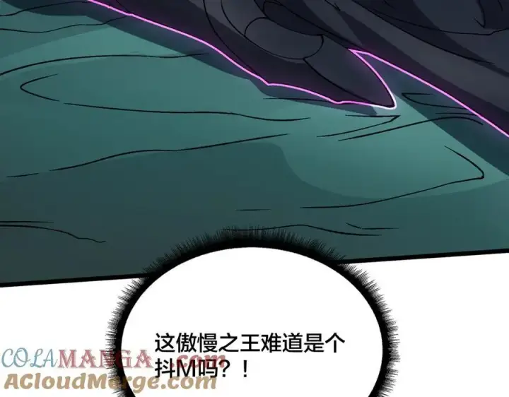《开局兼任黑龙boss，我无敌了》第41话 逆罪神器·暴怒之罚图117