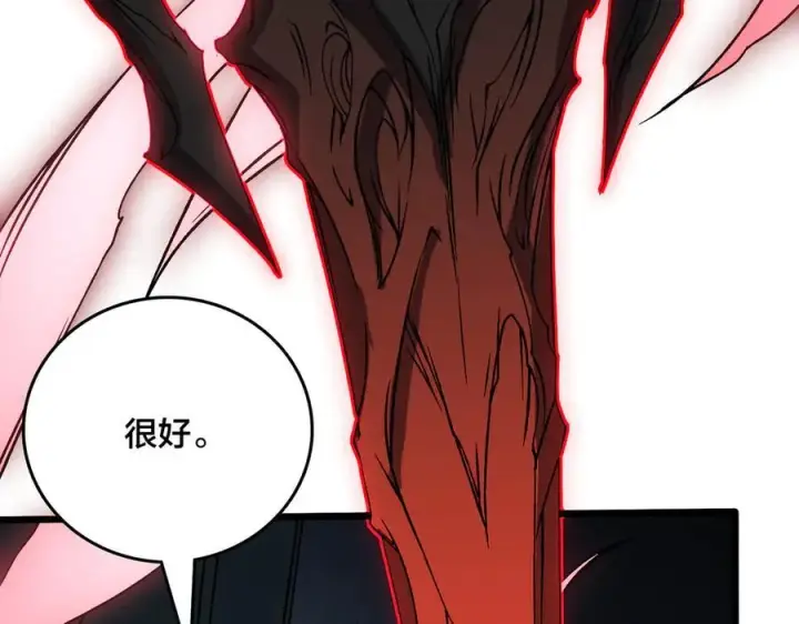 《开局兼任黑龙boss，我无敌了》第41话 逆罪神器·暴怒之罚图24