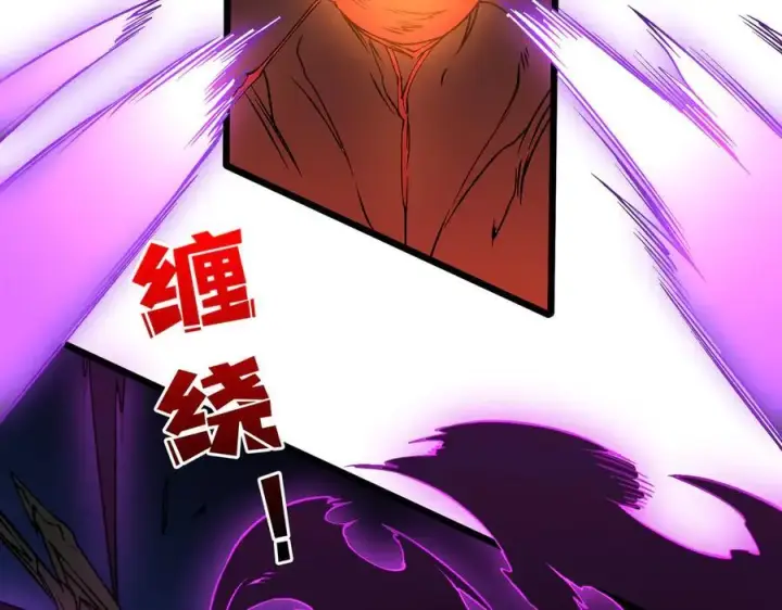 《开局兼任黑龙boss，我无敌了》第41话 逆罪神器·暴怒之罚图30