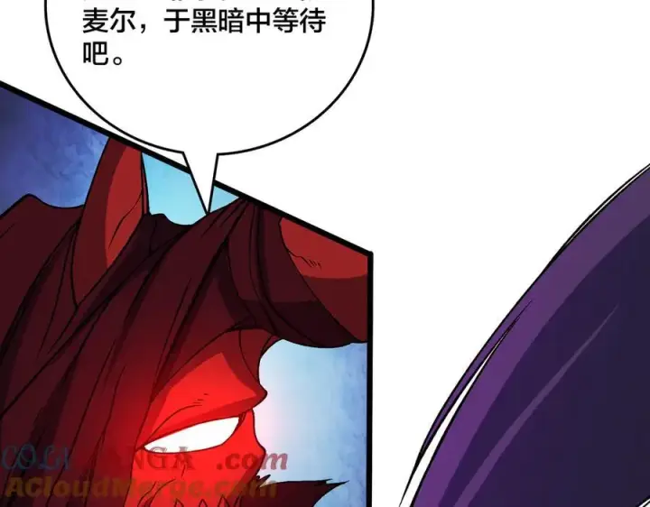 《开局兼任黑龙boss，我无敌了》第41话 逆罪神器·暴怒之罚图33