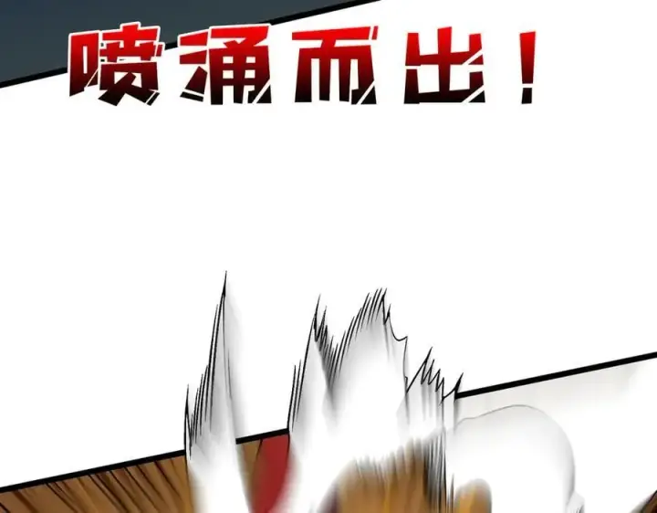 《开局兼任黑龙boss，我无敌了》第41话 逆罪神器·暴怒之罚图51