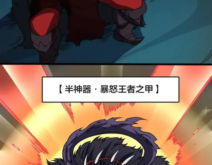 《开局兼任黑龙boss，我无敌了》第41话 逆罪神器·暴怒之罚图80