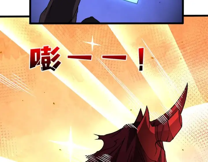 《开局兼任黑龙boss，我无敌了》第41话 逆罪神器·暴怒之罚图92