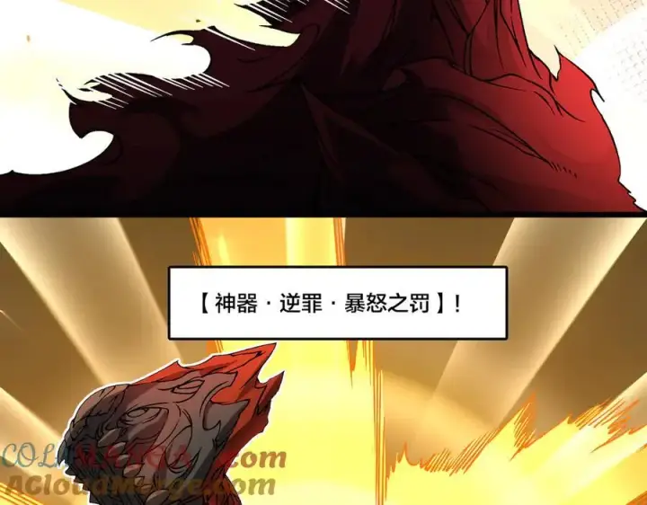 《开局兼任黑龙boss，我无敌了》第41话 逆罪神器·暴怒之罚图93