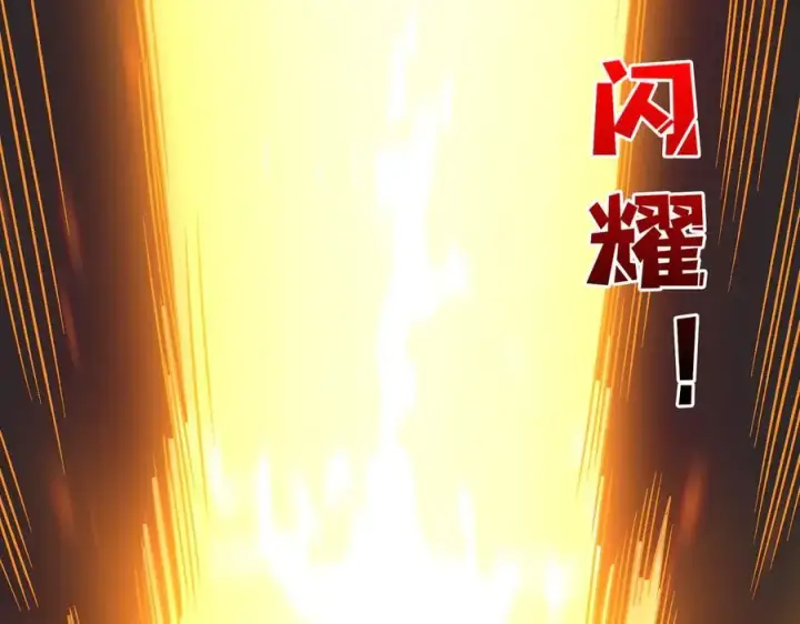 《开局兼任黑龙boss，我无敌了》第42话 困惑的联军图100