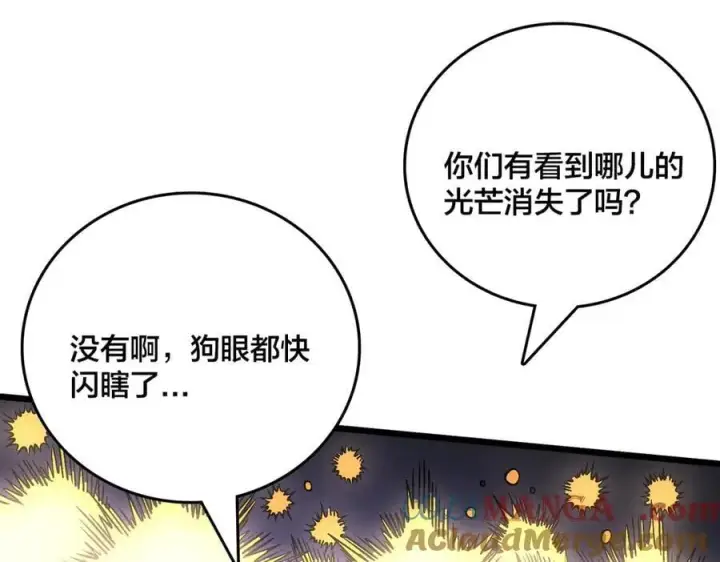 《开局兼任黑龙boss，我无敌了》第42话 困惑的联军图109