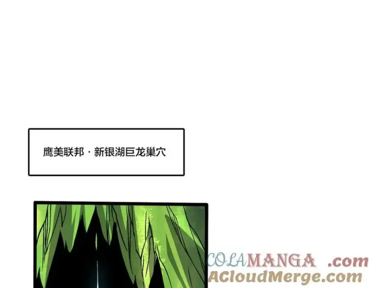 《开局兼任黑龙boss，我无敌了》第42话 困惑的联军图37