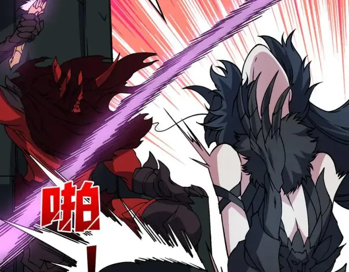 《开局兼任黑龙boss，我无敌了》第42话 困惑的联军图4
