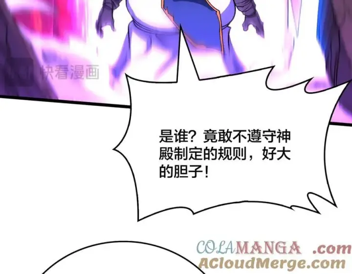 《开局兼任黑龙boss，我无敌了》第42话 困惑的联军图49