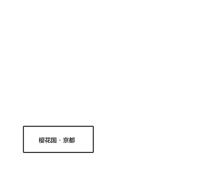 《开局兼任黑龙boss，我无敌了》第42话 困惑的联军图55