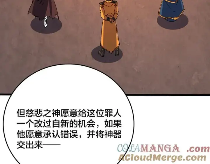 《开局兼任黑龙boss，我无敌了》第42话 困惑的联军图93