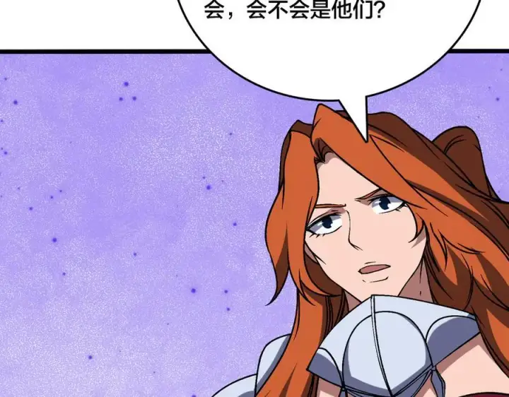 《开局兼任黑龙boss，我无敌了》第44话 下一站：龙灵秘境！图11